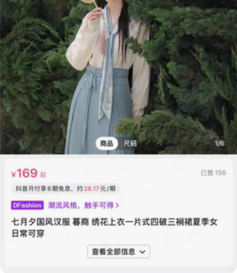 包邮抖音上买的 单上衣，穿一洗一???S七...