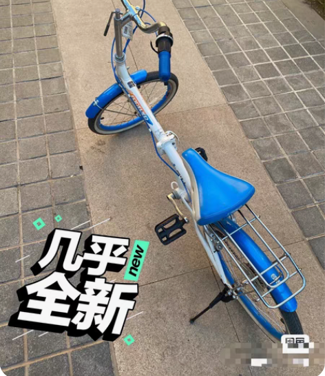 包邮变速自行车 山地车 永久自行车 自行车...