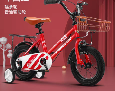 转卖永久儿童自行车男孩2-3-4-6-7-...