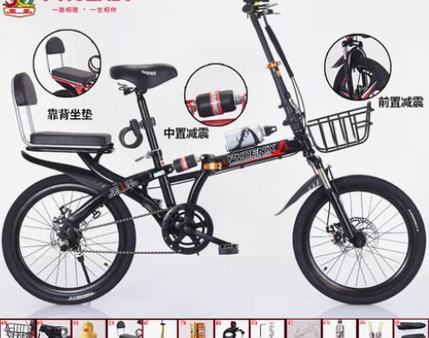 转卖凤凰折叠自行车女式成年超轻变速便携轻便...
