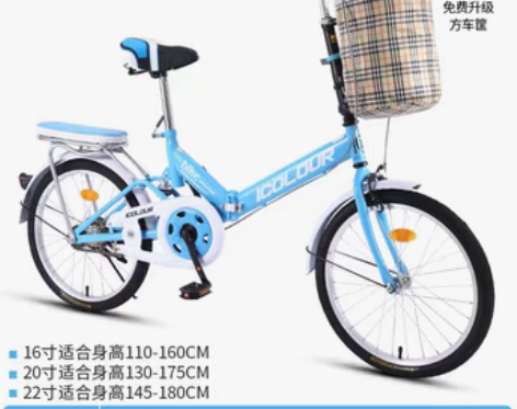 转卖新款可折叠自行车女超轻便携单车小型变速...
