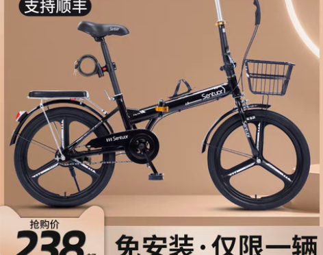 转卖可折叠自行车女超轻便携变速迷你小型新款...