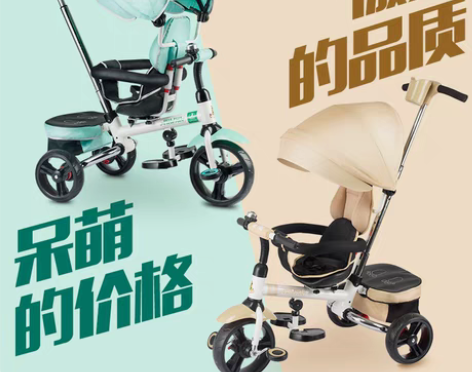 转卖凤凰折叠儿童三轮车手推车1-3-6岁宝...