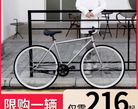 转卖死飞自行车倒刹实心胎活飞公路赛车网红简...
