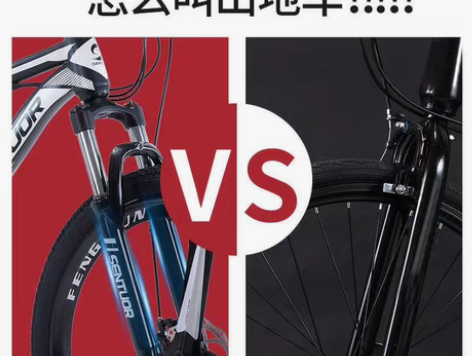 包邮山地自行车成年人变速越野赛车减震单车成...