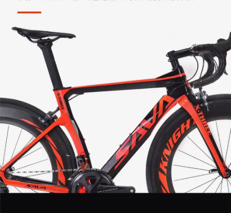 包邮SAVA萨瓦魅影3.0超轻碳纤维公路自...