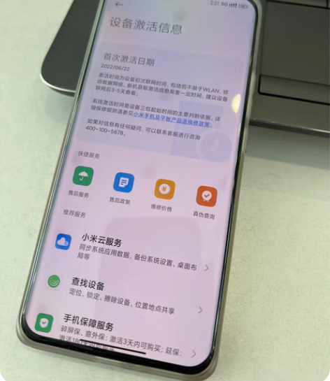 小米11ultra 12+512 陶瓷白 ...