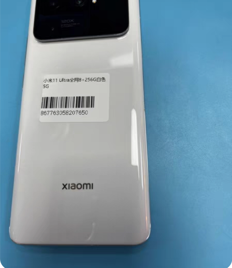 小米11 ultra 8+256G 全原装...