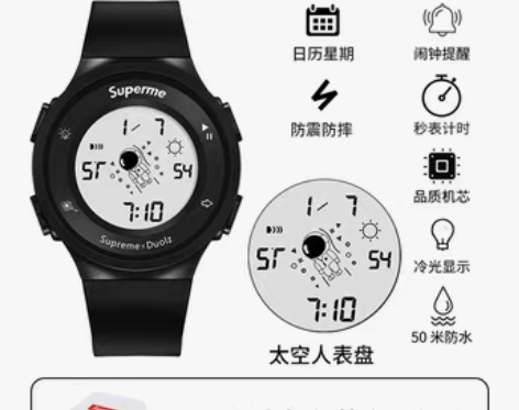 转卖智能男女学生电子手表 全新感觉不是很合...