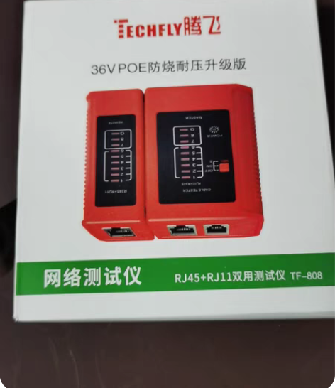 包邮全新测线仪（网络测试仪）14个，省内限...
