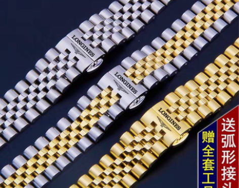 包邮浪琴手表带钢带L2L4名匠月相男女实心...