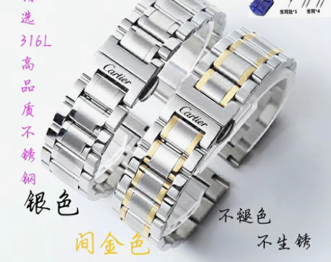 包邮卡地亚表带适用坦克 山度士 DRIVE...