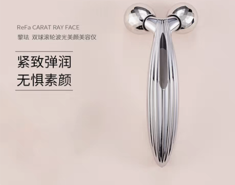 转卖refa 瘦脸工具 有淘宝旗舰店购买记...