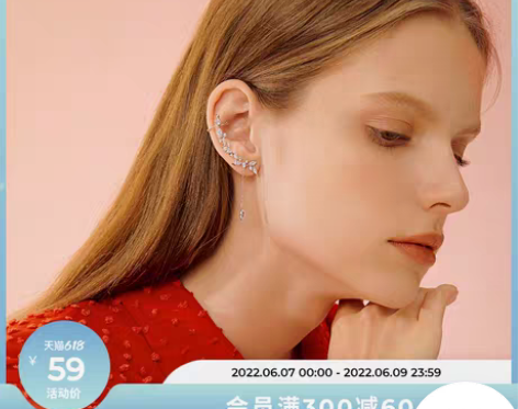 转卖【年货价】ZENGLIU树叶耳夹耳骨夹...