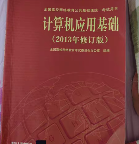 包邮便宜出售，只是部分地方有笔记。 感兴趣...