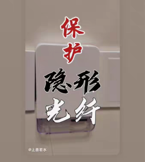 上门更换网线、升级光猫改桥接，WiFi覆盖...