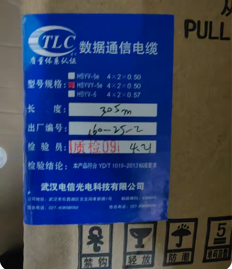 CAT6网线,目测10米左右 感兴趣的话点...