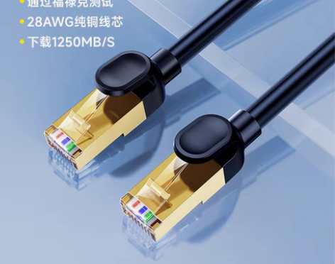 转卖倍思网线家用千兆超六6类水晶头宿舍宽带...