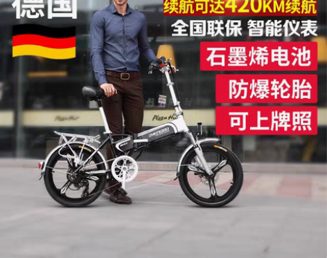 转卖正步折叠电动自行车锂电池助力车迷你成人...