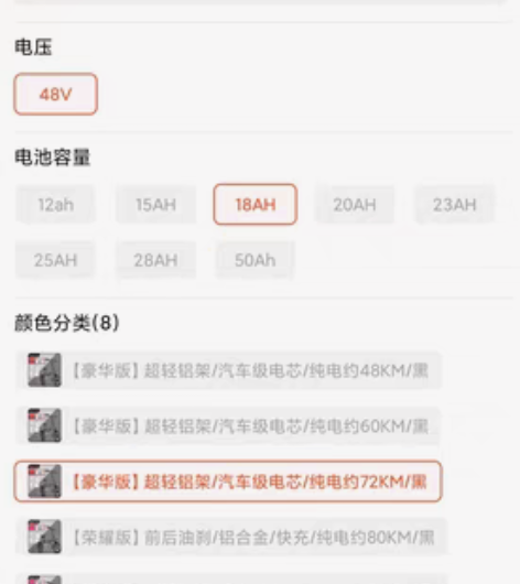 正步折叠电动车，本来想做代驾的，因为疫情也...