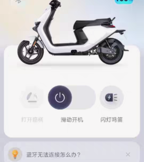 #九号电动 n90c 21年10月份的车，...