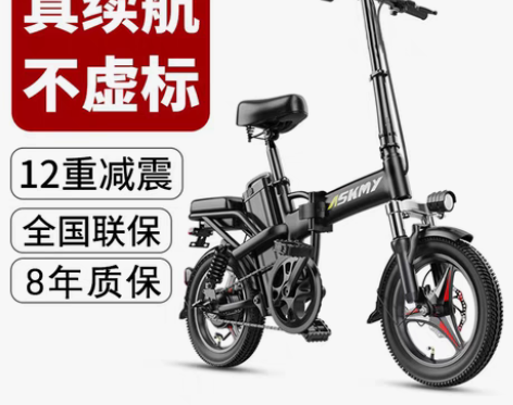 转卖恩斯迈折叠电动自行车小型电车新款电瓶锂...