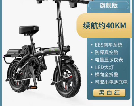 转卖德国名顶折叠电动车小型代驾电动自行车锂...