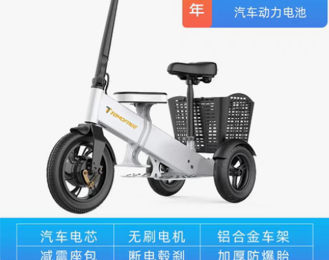 转卖【38活动价】德国电动车小型迷你代步车...