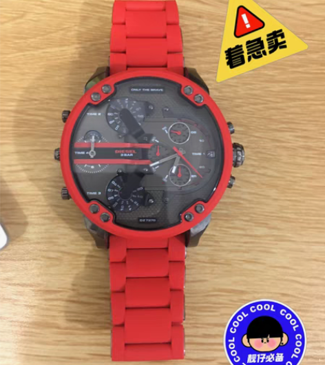 包邮迪赛Diesel腕表，刀锋战士DZ73...