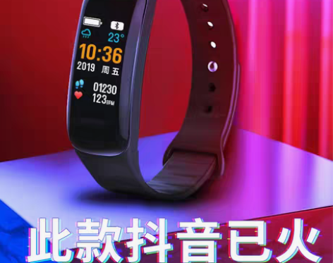 转卖智能手表潮流男多功能男士女款腕表手环学...