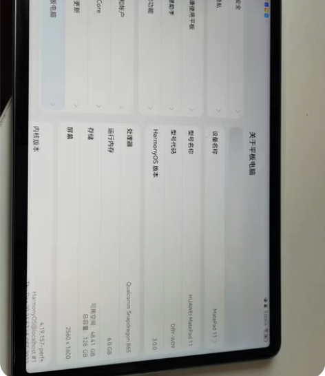 全新华为平板未拆封 HUAWEI Mate...