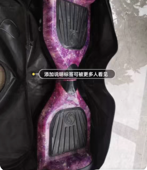 龙吟两轮体感电动扭扭车成人智能漂移思维代步...