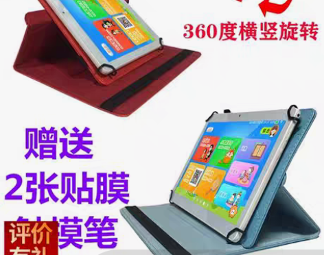 华硕a豆平板n3航天版平板防摔皮套全新￥4...