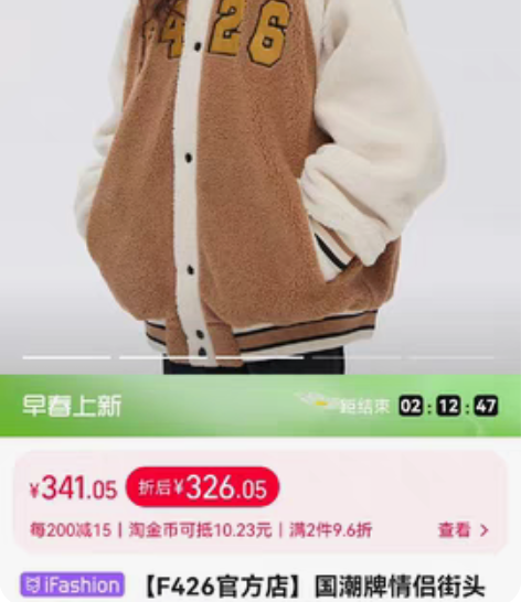 【F426官方店】国潮牌情侣街头宽松三色贴...