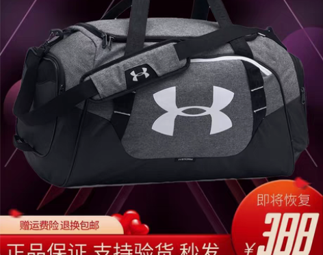 转卖健身包女训练包男运动包瑜伽包游泳包干湿...