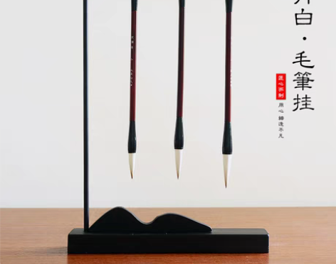 转卖秋月白 新中式铁艺笔挂 方形简约毛笔架...