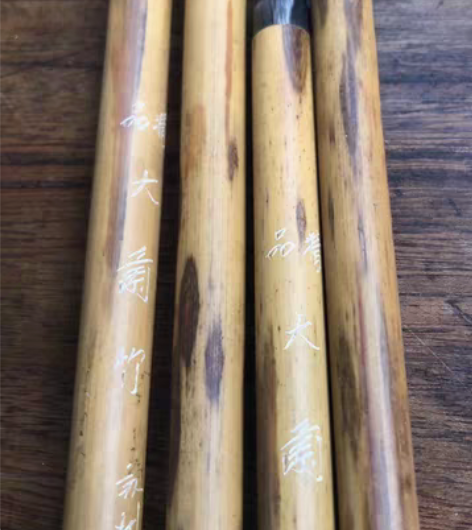 精品大兰竹.(老凤眼竹制作.大狼毫)苏州湖...
