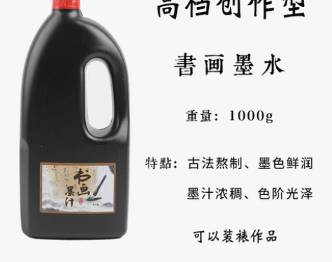 转卖好墨汁书法专用练字毛笔墨水大瓶1000...