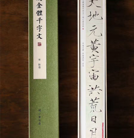 ?问心堂 老技师鸡距笔北辽纯狼毫野山兔毛纯...
