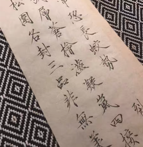 包邮最近随手写的小作品 书法 可订制 本帖...