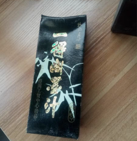 处理品牌墨汁，久久1元，一得阁2.5元，还...