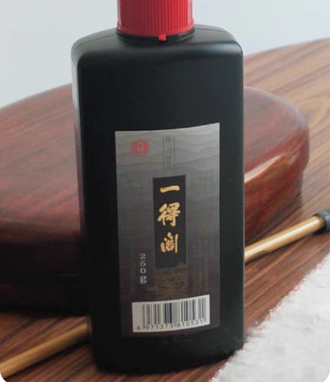 包邮墨汁一得阁练习墨250克，书法店经营不...