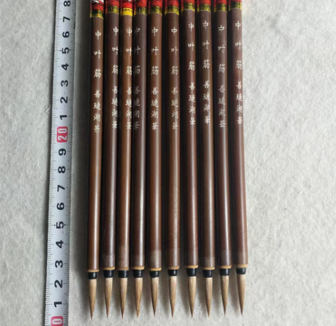 包邮善琏怡弘湖笔厂友善商标《中葉筋》10支...
