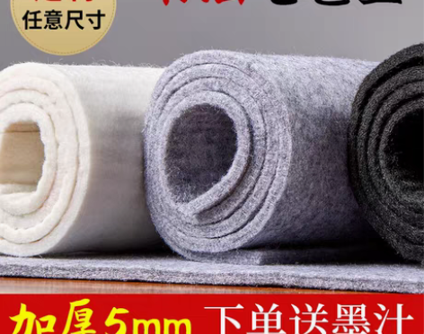 毛毡垫书画毛笔练字书法专用加厚羊毛毡垫写毛...