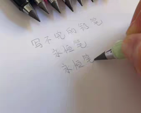 包邮（3支笔十橡皮7.99元包邮）黑科技永...