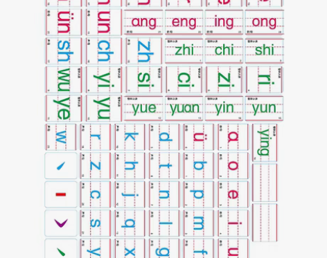 包邮小号汉语拼音磁贴/磁性教具/学习磁吸/...