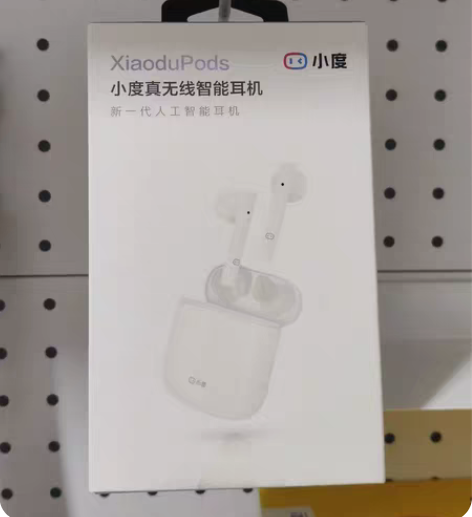 包邮小度真无线智能耳机 无线蓝牙耳机入耳超...