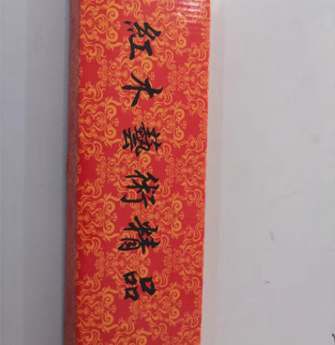 2011年购于江苏如皋老街东大街王家本地户...