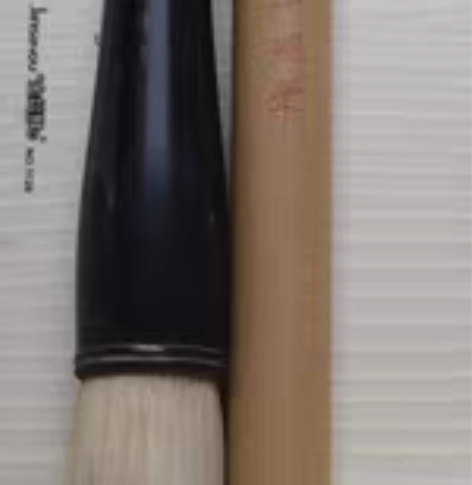 包邮老毛笔二支 欢迎询价￥2001人想要