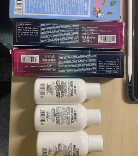 包邮三鑫瑞倪植物染膏 烟灰色 可以染长发（...